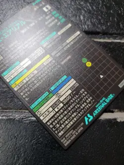 Arsenal Base Gundam Aerial LE FQ04 019 Rare Trading Card Japan Near Mint - Image 4