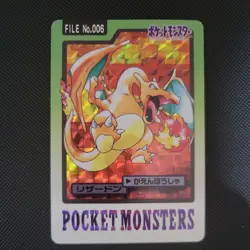 1997 Cardass Japanese Charizard FILE No.006 Holo Prism Pocket Monsters Pokemon - Image 1
