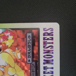 1997 Cardass Japanese Charizard FILE No.006 Holo Prism Pocket Monsters Pokemon - Image 4