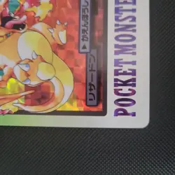 1997 Cardass Japanese Charizard FILE No.006 Holo Prism Pocket Monsters Pokemon - Image 5