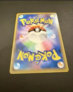 Detective Pikachu 014/024 Smp2: Great Pokemon Card Japanese TCG Mint Rare - Image 5