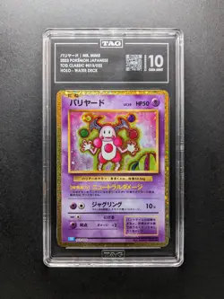 TAG 10 - 2023 Pokemon MR. MIME - CLK 013/032 - TCG Classic - Japanese - Image 1