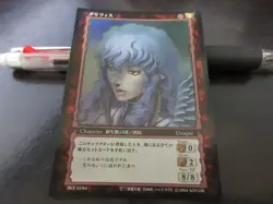 BERSERK card BK3 53/64 Foil Griffith Japanese 2003-2005 Damaged - Image 1