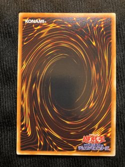 YuGiOh Card Cyber Esper CDIP-JP005 Ultimate Rare Japanese #240818 - Image 2