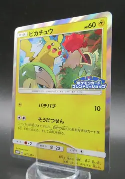 Pokemon Japanese Holo Rare Card Pikachu Nintendo NO.025 227/SM-P - Image 1