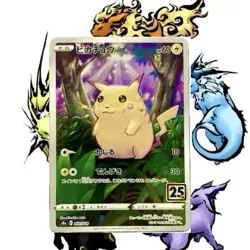 Pikachu 001/028 S8a: 25th Anniversary Pokemon Card Japanese TCG Mint Rare - Image 1