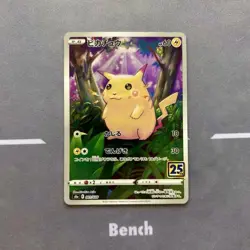 Pikachu 001/028 S8a: 25th Anniversary Pokemon Card Japanese TCG Mint Rare - Image 2