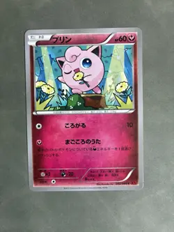 Jigglypuff 042/060 1st ED LP Collection Y Japanese Pokemon Card TCG - Image 1