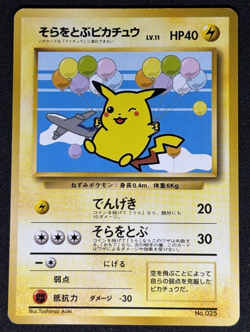 Flying Pikachu No.025 ANA Special Set Promo Pokemon Card Japanese 1999 TCG - Image 1