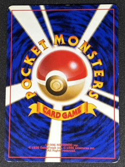 Flying Pikachu No.025 ANA Special Set Promo Pokemon Card Japanese 1999 TCG - Image 2