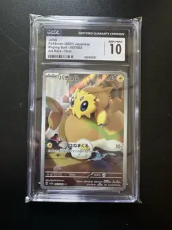 CGC 10 Joltik 067/062 Art Rare - Raging Surf - Pokemon TCG - SHIPS FAST - Image 1