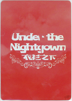 ❤ALBEDO - Goddess Story Anime Waifu Doujin Card - UNDER THE NIGHTGOWN - SP-33 - Image 2