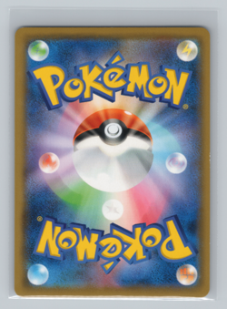 Morelull 004/024 smP2: Great Detective Pikachu Reverse Holo Japanese Pokemon LP - Image 2