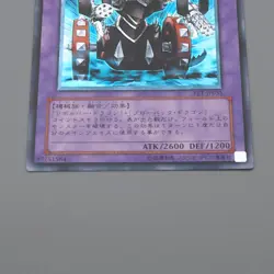Yu-Gi-Oh Gatling Dragon FET-JP035 Ultimate Rare 2004 MINT-NM Japanese q062 - Image 4