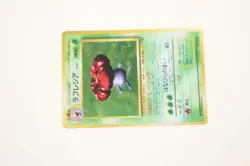 Vileplume #045 Holo Vintage Original Jungle Set 1996 Japanese Pokemon Card (B) - Image 3