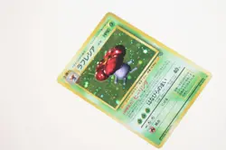 Vileplume #045 Holo Vintage Original Jungle Set 1996 Japanese Pokemon Card (B) - Image 5