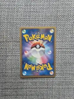 Cyndaquil DPBP#186 Japanese Pokemon Card - Image 2