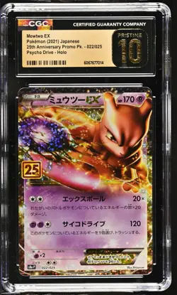MEWTWO EX Japanese 25th Anniversary Promo #022 CGC Pristine 10 Pokemon - Image 1
