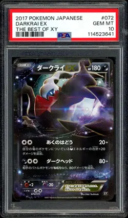 Pokemon PSA 10 Darkrai EX Holo 072/171 XY Best of XY Japanese - Image 3