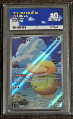 Psyduck 199/193 Art Rare - MEGA Dream ex JPN Pokemon TCG - ACE 10 Gem Mint - Image 1