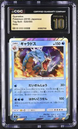 Gyarados 028/095 Tag Bolt Holo Rare 2018 Pokemon Japanese Graded CGC Pristine 10 - Image 1
