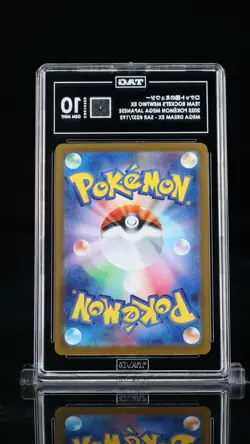 Special Art Rare Team Rocket's Mewtwo ex Japanese Pokemon MEGA Dream M2a TAG 10 - Image 2