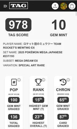 Special Art Rare Team Rocket's Mewtwo ex Japanese Pokemon MEGA Dream M2a TAG 10 - Image 3