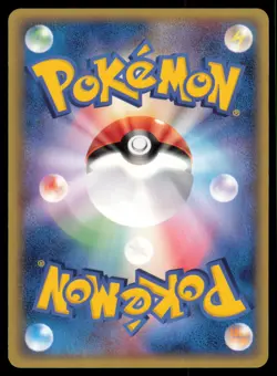 SHROOMISH 011/082 EX CLASH OF THE BLUE SKY POKEMON JAPANESE COMMON NM - Image 3