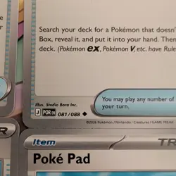 Pokemon TCG: Poke Pad 081/088 X4 Playset - Perfect Order - Near Mint - Image 2