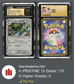 Scizor 299/190 Holo Shiny Rare Shiny Treasure ex 2023 JP Pokemon CGC Pristine 10 - Image 3