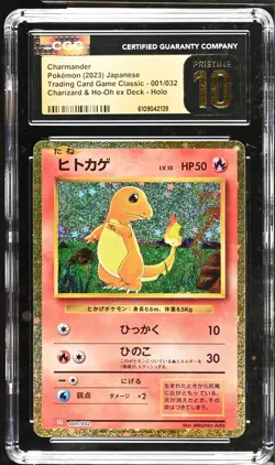 Charmander 001/032 Holo TCG Classic Collection Deck 2023 Pokemon CGC Pristine 10 - Image 1