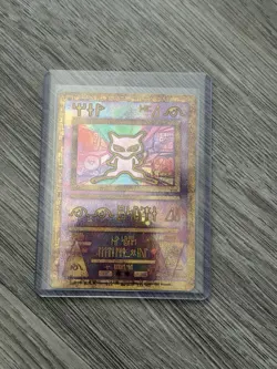 Pokemon TCG Ancient Mew Promo International version 1999-2000 - Image 1
