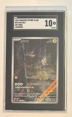 2023 Pokemon Japanese Future Flash Blitzle Art Rare Holo 072/066 SGC Graded 10 - Image 1