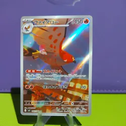 Talonflame AR M3 083/080 Munikis Nihil Zero Pokemon Card Japanese NM Japan - Image 1