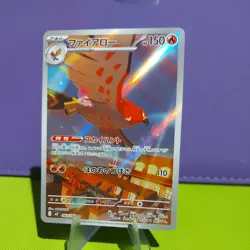 Talonflame AR M3 083/080 Munikis Nihil Zero Pokemon Card Japanese NM Japan - Image 3