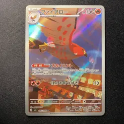 Talonflame AR 083/080 M3 Nihil Zero Japanese Pokemon Card 2026 NM - Image 1