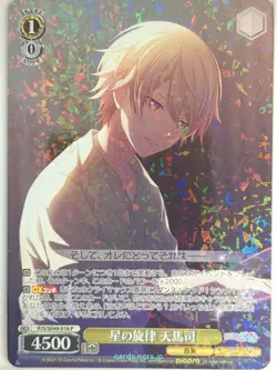 Weiss Schwarz Project Sekai Colorful Stage feat. Miku Hatsune PJS/SE49-016P PR T - Image 1