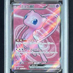 PSA 10 Mew ex 195/165 SR Super Rare 151 sv2a 2023 Japanese Pokemon Card GEM MINT - Image 3