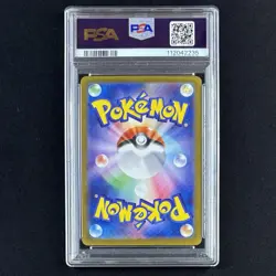 PSA 10 Mew ex 195/165 SR Super Rare 151 sv2a 2023 Japanese Pokemon Card GEM MINT - Image 4