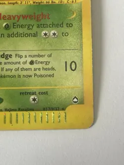 Muk H17/32 Aquapolis Holo Rare Moderately Played Pokemon Card - Image 5