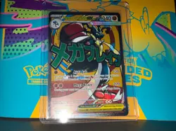 Mega Lucario Ex - 033 - Black Star Promo - Ascended Heroes - Pokemon Card - NM/M - Image 1