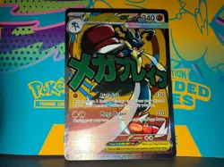Mega Lucario Ex - 033 - Black Star Promo - Ascended Heroes - Pokemon Card - NM/M - Image 2