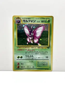 Pokemon TCG Venomoth 049 Japanese Jungle Holo Rare MP - Image 1