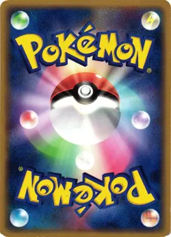 Pokemon TCG Deoxys 022/052 Holo Rare Holon Phantoms ex Japanese US Seller VLP - Image 2