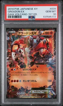 2014 POKEMON JPN XY GAIA VOLCANO 1ST ED #039 GROUDON EX PSA 10 - Image 1