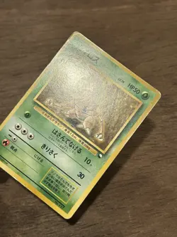 LP Pinsir Red/Green Quick Starter Gift Set No. 127 NO RARITY Pokemon Japanese - Image 2