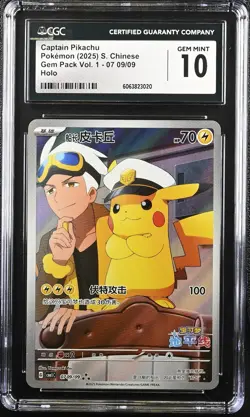 2025 POKEMON CHINESE GEM PACK VOL 1 CAPTAIN PIKACHU 07 09/09 CGC 10 GEM MINT - Image 1