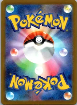 Machamp (Poke Ball Pattern) 068/165 Rare SV2a: Pokemon Card 151 NM - Image 2