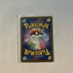 Marshadow 030/064 LP (Excellent) - 2019 Japanese Pokemon Card - Remix Bout - Image 3