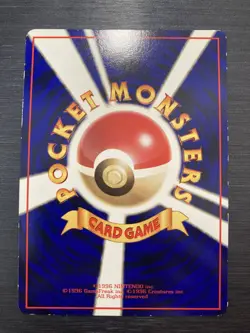 Pokemon Japanese Mewtwo Vending Series 3 Glossy Card #656 - Image 3